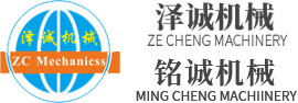 鄭州華一源機(jī)械設(shè)備有限公司
