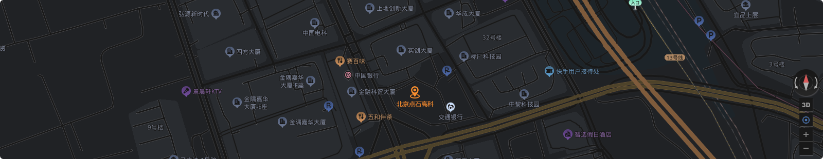 點(diǎn)石儀器—北京點(diǎn)石高科科技有限公司