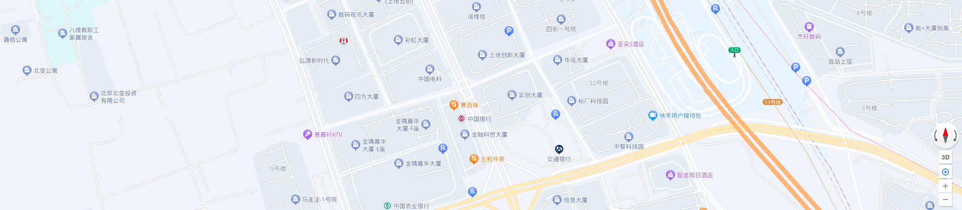 點(diǎn)石儀器—北京點(diǎn)石高科科技有限公司